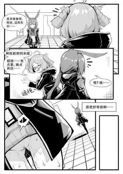 Saluky作品百宝箱(明日方舟·原神等H合集版)
