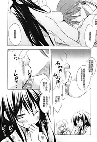 [Komiya Yuuta] Candy Puff Shokai Genteiban + Mini Art Collection [Chinese] [無邪気漢化組]