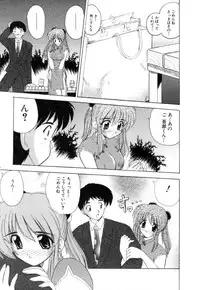 [Nanami Shizuka] MomoTama! - Momoiro Tamasudare!