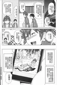 [John K. Pe-ta] Monzetsu Freestyle [Chinese]