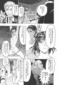 [Beauty Hair] Youingai