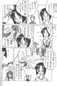 (C58) [Tennraiga (Amatsu Sae)] Rabubura 3 Hina (Love Hina)