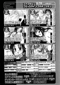 COMIC Megastore 2005-08