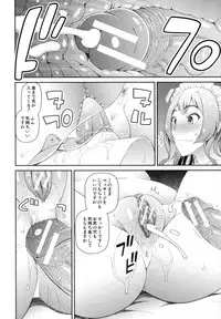 [Kabashima Akira] Shokugyou Ganki