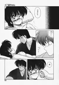 [Makuwa] TEL ME Yuki-chan 1