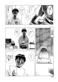 [Dowman Sayman] VAVA