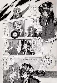 [Shimao Kazu] Charm Point