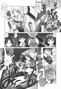 COMIC Megamilk 2010-09 Vol. 03