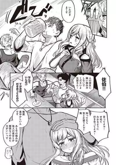 COMIC ExE 36