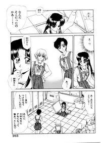 [Caramel Dow] chi-syu