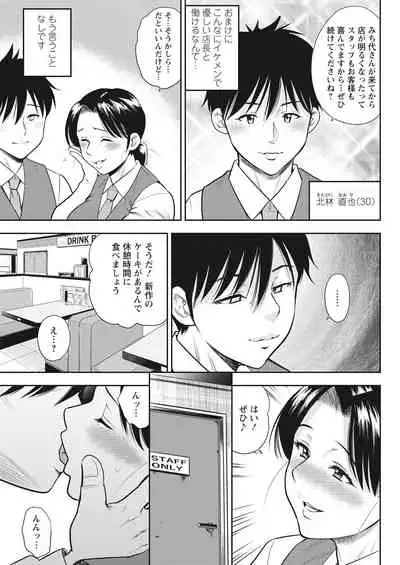 Action Pizazz 2022-03 [Digital]