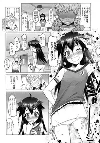 COMIC LO 2007-11 Vol.44