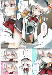 (C89) [Chocolate Latte (Ichiyo Moka)] Teitoku Senyou Renshuukan (Kantai Collection -KanColle-)