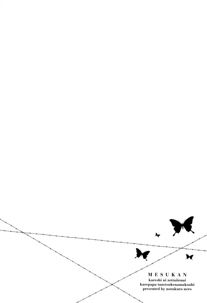 Mesukan Kareshi ni Zettai Ienai, Kare Papa Tanetsuke Nama Koubi