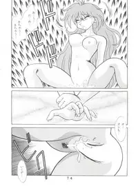 [Tokimigumi (Various)] T.C. Virgo (Various) [1996-06-23]