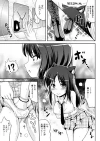 COMIC Unreal 2013-02 Vol.41 [Digital]