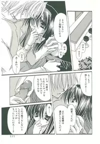 [Takanashi Miyara] Sokubaku no Kubikazari