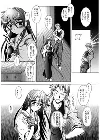 [Parfait] Tell me [Digital]