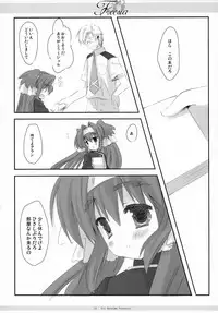 (SC41) [Ichigosize (Natsume Eri)] Freesia (Macross Frontier)