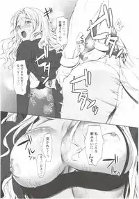 [Aida Maki] Hatsunyuu