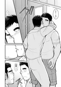 [Higedaihuku (Daihuku)] Junboku Yakyuu Shounen [Digital]