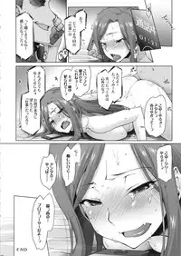 (C92) [Sago-jou (Seura Isago)] Takumi-Aki Rin (THE IDOLM@STER CINDERELLA GIRLS)