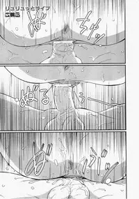 Comic XO 2009-11 Vol.42