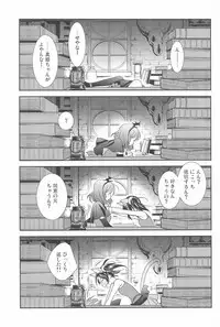 (C90) [Sweet Pea (Ooshima Tomo)] NICO & MAKI COLLECTION 3 (Love Live!)