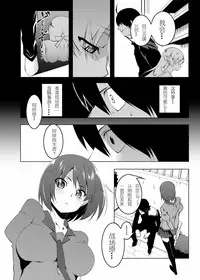 [Yuunabe Shinkouchuu (Tanabe Kyou)] Netoraregatari Go (Bakemonogatari) [Chinese] [紫之上汉化] [Digital]