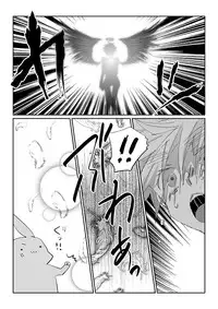 [Dokuichi] 触手慰撫魔法少女ブリ天♀ちゃん！[触手♀英]