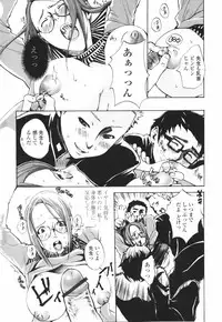 [Sakaki Shiori] Tsuyudaku Onee-sama