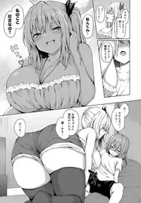 COMIC Anthurium 2018-10 [Digital]