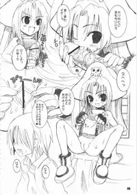 [OkayuShop] Okayu Time (Various)