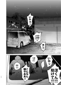 (C89 Sample) [Chemical Janky (知るかバカうどん)] ぜんぶまとめてボコボコりんっ!