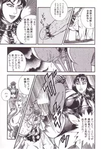 [Anmo] Comic For Masochist Only 3 (Anmo's works)