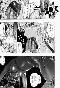 COMIC HimeDorobou 2001-12