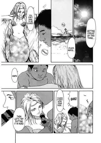 [Machida Hiraku] Chocolate Adam (LQ -Little Queen- Vol. 40) [English] [MegaFagget] [Digital]