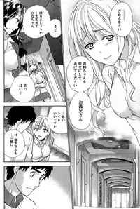 [Fujisaka Kuuki] Koi Kano x Ai Kano Ch. 18-25