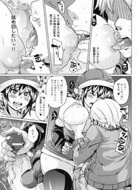 [Marui Maru] W Yome Sand❤