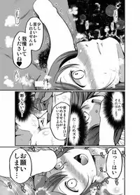 [TAROTS (Sawano Akira)] Hanamaru Massage (Love Live! Sunshine!!) [Digital]