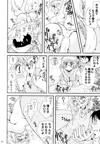 (C82) [Liliya (Ri-Ru-)] Onnanoko♀ ♀Crisis