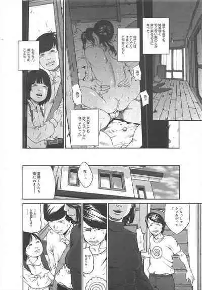 COMIC Megamilk 2012-04 Vol.22