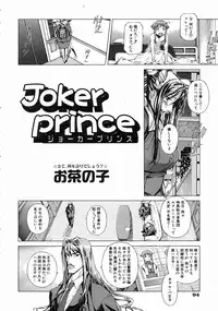 COMIC AUN 2004-07 Vol. 98