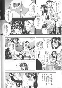 [Shiwasu No Okina] ENN