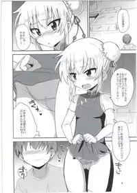 (C91) [OkayuShop (Okayu)] HinaRIDE! (Long Riders!)