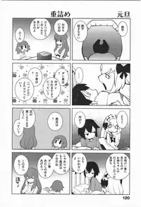 [Dowman Sayman] Paraiso 1 [Japanese]
