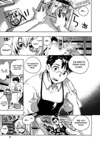 [Kogure Mariko] Ore Sen Kanojo [English] [YQII]