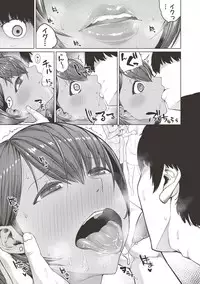 COMIC Shingeki 2017-06 [Digital]