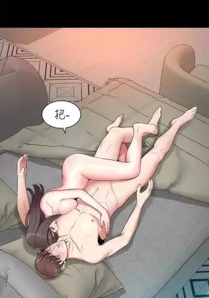 MOTHER AND DAUGHTER NEXT DOOR 26-27