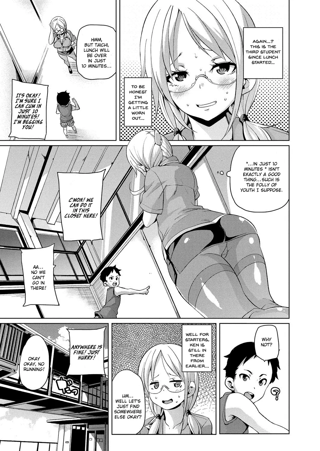 Yui Sensei no Kyoushi Seikatsu | Ms. Yui's Sexual School Activities